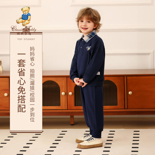 【两件套】【80-140】【精典泰迪】10A抑菌男童春秋款休闲卫衣套装 商品图4