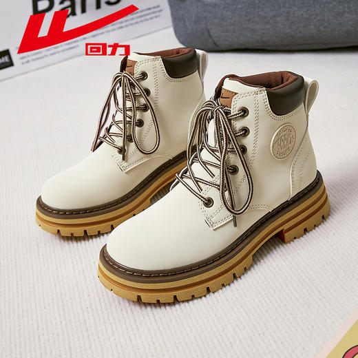 回力马丁靴女2025夏季新款女鞋英伦风户外登山短靴子厚底大黄靴WBN(JS)-0571 商品图8