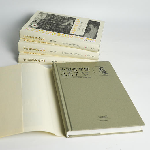 【比利时】柏应理《中国哲学家孔夫子》 商品图4