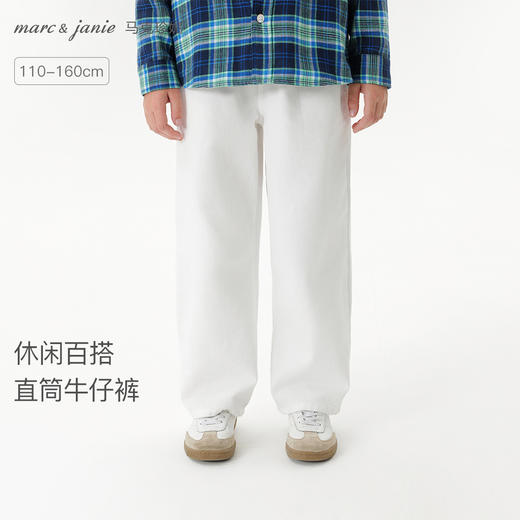 马克珍妮男女童休闲百搭直筒牛仔裤儿童裤子2025年秋装新款551278 商品图0