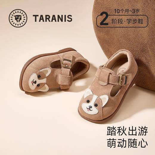 泰兰尼斯儿童勃肯鞋2025秋季新款女宝宝皮鞋复古软底男童休闲单鞋 T03T5C7980 商品图0