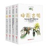 大美中国系列 刘颖 等 著 建筑艺术 商品缩略图0