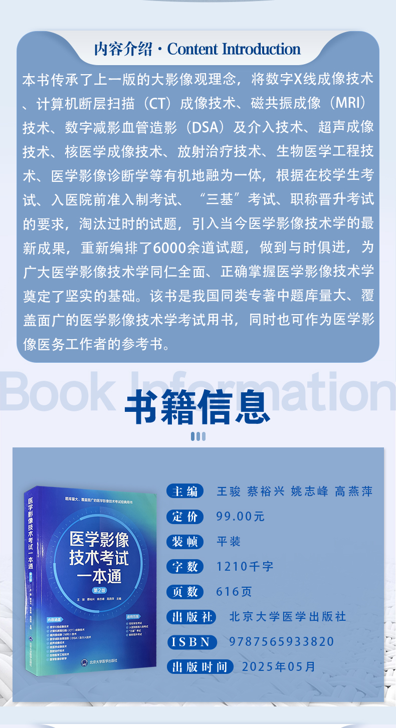 西医03_02.jpg
