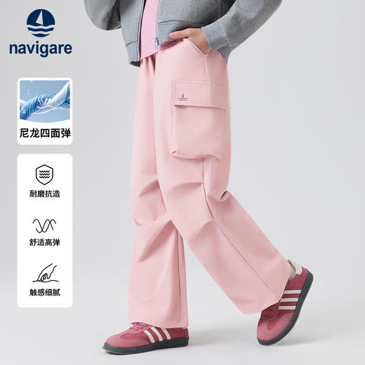 【清仓特惠】【纳维凯尔】【120-165】Navigare意大利小帆船童装儿童春秋款休闲伞兵裤 商品图3
