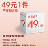 爱暇步49元超值惊喜盲盒（尺码可选 I 款式可选 上装/下装随机 I PS:不退不换） 商品缩略图0