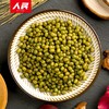 人民有机绿豆 400g 商品缩略图3