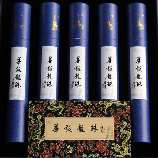 白沙溪 华诞龙珠 黑茶 共270g 商品图1