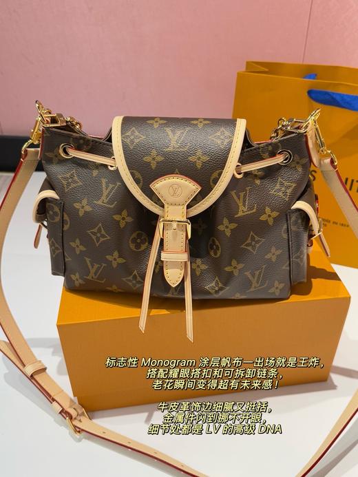 LV今年的王炸新款 Odyssey手袋 商品图7