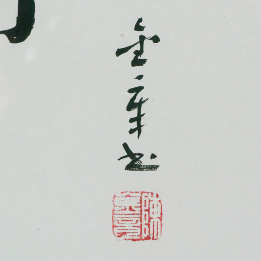 陈金章《酌酒》书法原作33CM*22CM 手写宣纸作品[含框] 商品图4