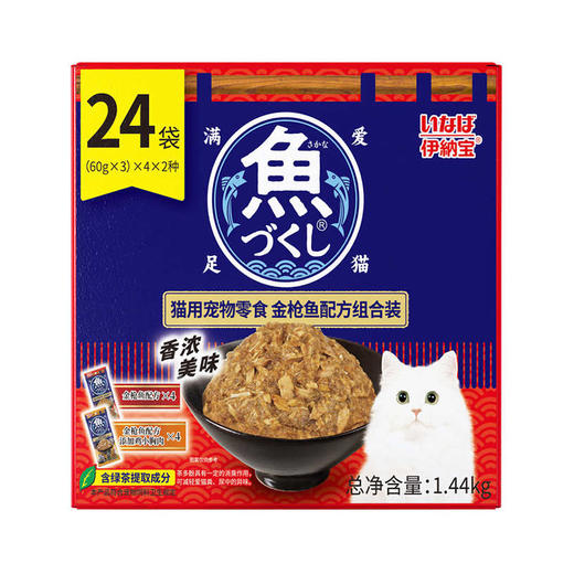 MM 山姆 伊纳宝 猫用宠物零食金枪鱼配方组合装 1.44kg 商品图0
