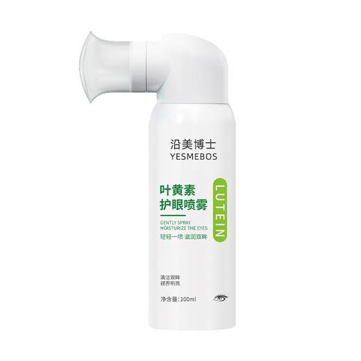 【小米专属】叶黄素护眼喷雾4瓶装 商品图3