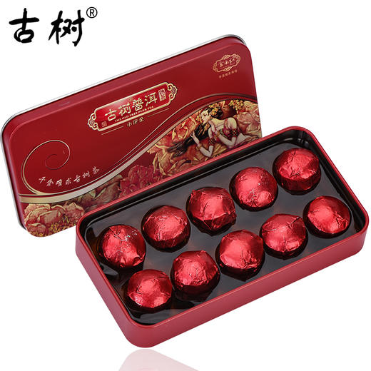 【买1送1】云南红古树/古树普洱茶/小沱茶/云南红旗下品牌（熟茶已售罄） 商品图5