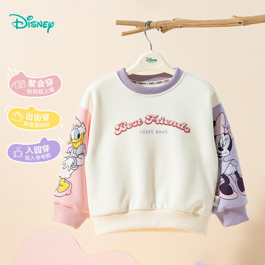 迪士尼套头卫衣ZD3ES028 商品图2