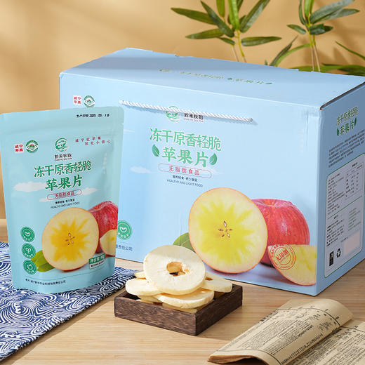 威宁冻干苹果片，原香轻脆零添加 商品图1