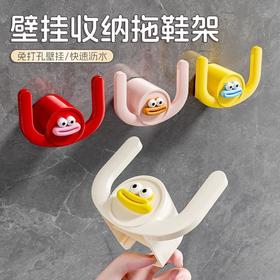 超值9.9两个！【新升级多功能壁挂，收纳神器！】浴室拖鞋架  家用墙上收纳神器 沥水挂钩-QA