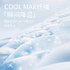 【大师提花】COOLMAX凉感纤维横机针织T恤255X0T912S[门店专款] 商品缩略图3