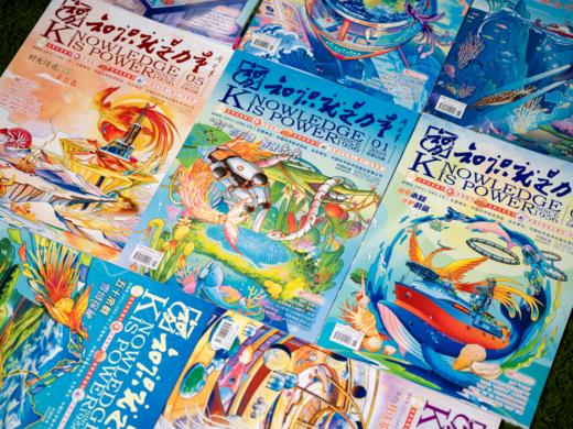 《知识就是力量》跨年订阅2025年12月-26年11月刊（全12期，加赠3本）| 周总理亲笔题词，聚齐600余位院士、学者，钱学森、华罗庚都为它撰稿，无数科技牛人大咖的童年枕边书，中国孩子的科普盛宴 商品图8