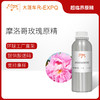 摩洛哥玫瑰/千叶玫瑰 Rosa Centifolia 摩洛哥直采 精油芳疗护理 商品缩略图0