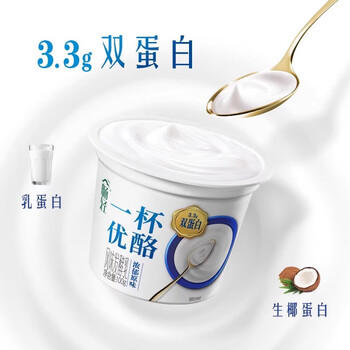 伊利畅轻一杯优酪原味*3+白桃味*3+香草味*6酸奶100g低温发酵酸牛奶 /水饮冲调 /低温奶 /低温酸奶 商品图4