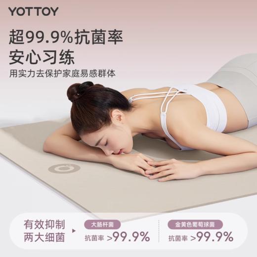 瑜伽垫【YOTTOY】瑜伽垫健身垫防滑减震静音家用加厚2025新款专业加大加宽女士超大 商品图2