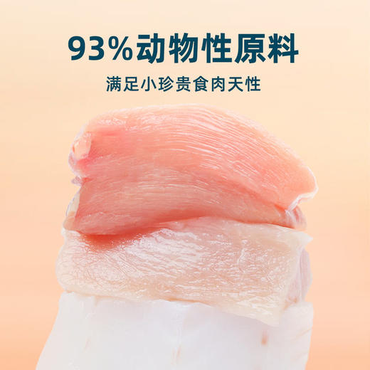 MM 山姆 鲜朗 烘焙全期全价猫粮 4.4kg（2kg*2+400g*1） 商品图3