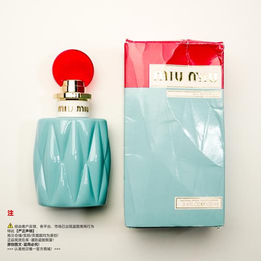 Miu Miu缪缪 缪缪女士香水 商品图5
