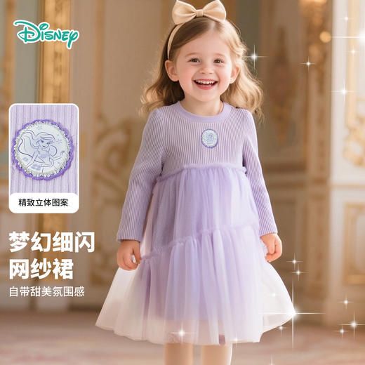 迪士尼女童春秋季长袖连衣裙中大童宝宝公主裙网纱裙ZD3EQ002 商品图0