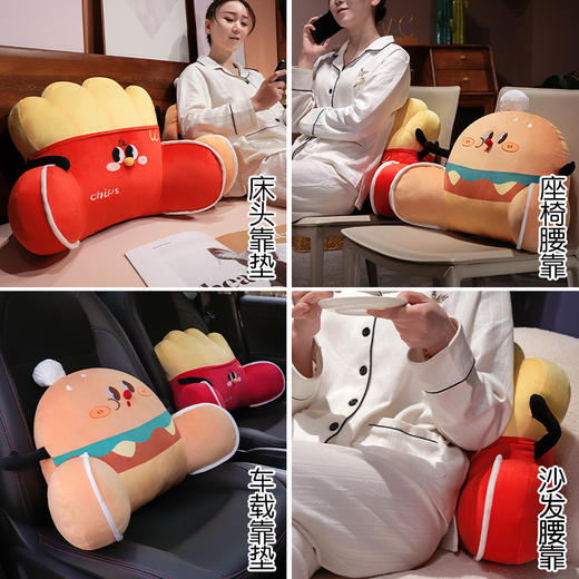 自然醒美食派对趣味拥抱式腰靠办公室久坐护腰靠垫汽车靠背垫椅子靠枕QYL 商品图7