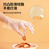 【批发】美丽雅一次性手套50只入 商品缩略图3