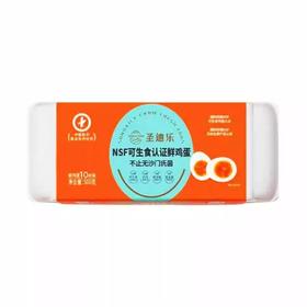 圣迪乐村 可生食鲜鸡蛋 10枚