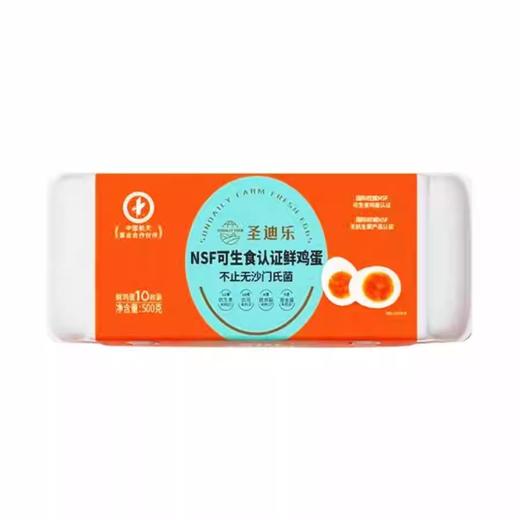圣迪乐村 可生食鲜鸡蛋 10枚 商品图0