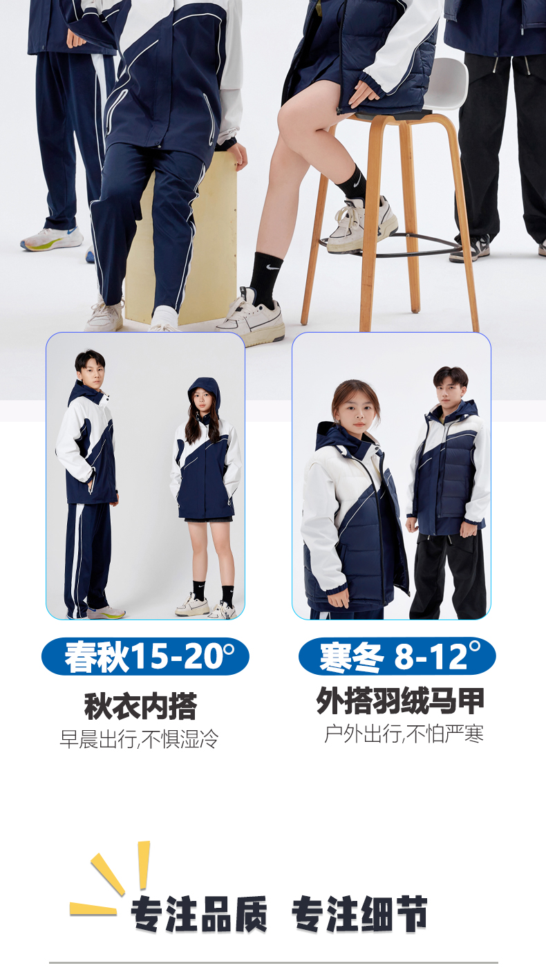 中学单件冲锋衣详情页_04.jpg