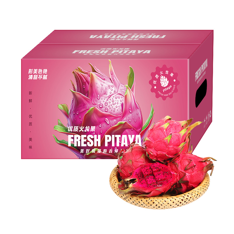 越南进口红心火龙果3.5斤/5.5斤彩箱装