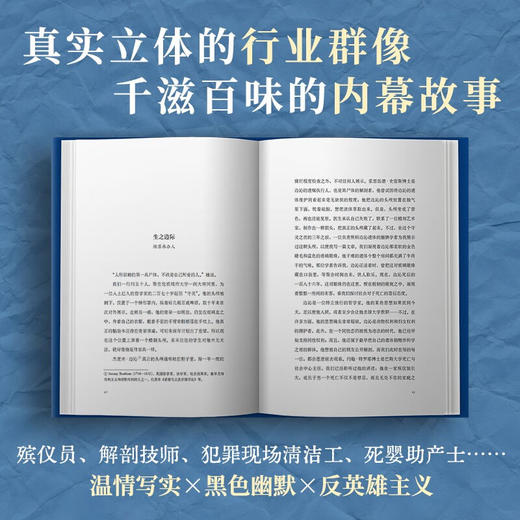 守在终点的人 海莉•坎贝尔 著 纪实文学 商品图2