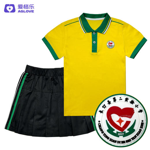 长汀第二实验小学（夏） 商品图2