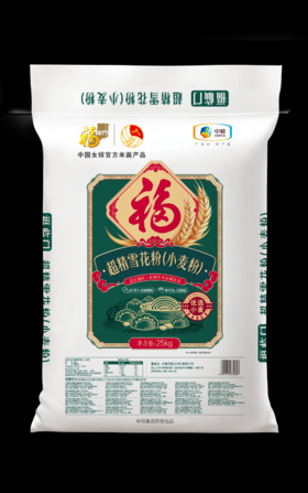 【YMHR】福临门超精雪花粉（小麦粉）中国女排官方米面产品