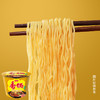 【店铺专享】今麦郎方便面 麻辣香锅 香菜味牛肉味多口味可选 商品缩略图3