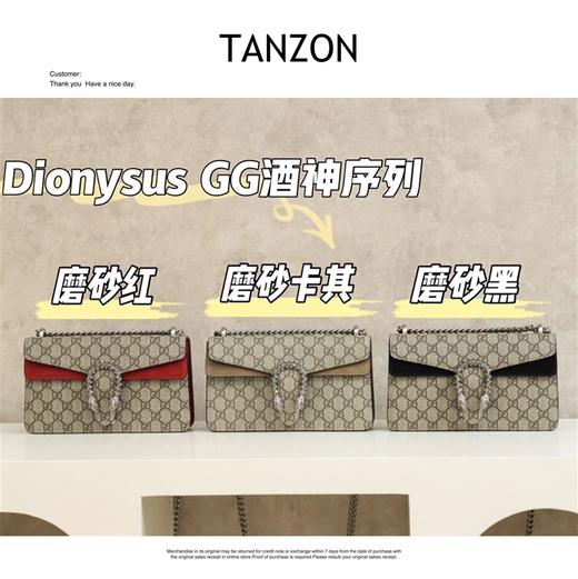 酒神系列进口正品皮！（LZ） 商品图1