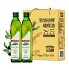 品利特级初榨橄榄油500mlx2瓶装金色礼盒食用油健身西班牙原装进口 /粮油调味 /食用油 /橄榄油 商品缩略图3
