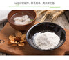 【YMHR】福临门富筋麦芯小麦粉 商品缩略图1