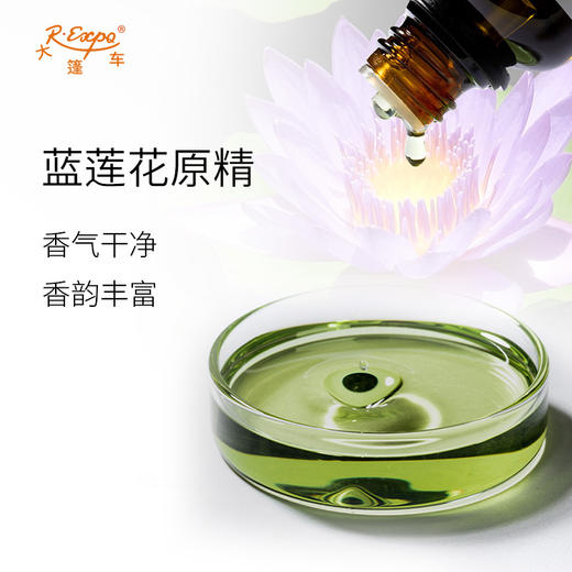 蓝莲花原精 印度进口蓝莲花精油原料批发 芳疗香氛香薰大篷车精油 商品图1