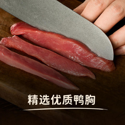 MM 山姆 爵宴（Meatyway）宠物零食 纯脆鸭肉干 1.1kg 商品图1
