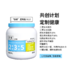若饭®共创定制V1.0粉末版 降低碳水提高蛋白质脂肪 原味950g/罐 商品缩略图0