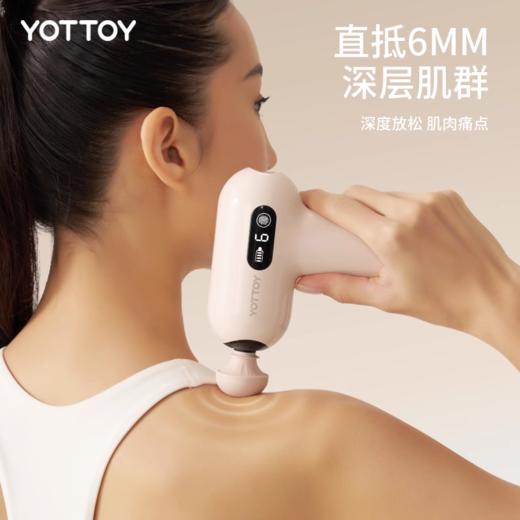 筋膜枪【YOTTOY】筋膜枪多功能颈膜枪肌肉按摩器mini放松女生男士专用小型迷你女神 商品图1