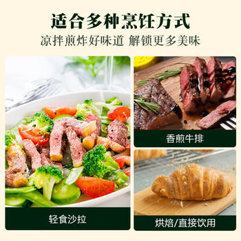 安堤卡意大利原瓶原装进口特级初榨橄榄油1L 冷榨食用油热炒凉拌 /粮油调味 /食用油 /橄榄油 商品图5