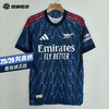 SFS阿迪达斯Adidas 25/26阿森纳客场球员版球衣短袖足球服 JI9510 商品缩略图0