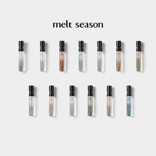 melt season香水体验套组（13款香型）1.5ml*13 商品图1
