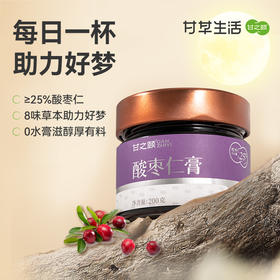 甘之颐 酸枣仁膏 200g/瓶 本草丛酸枣仁茯苓膏酸枣仁
