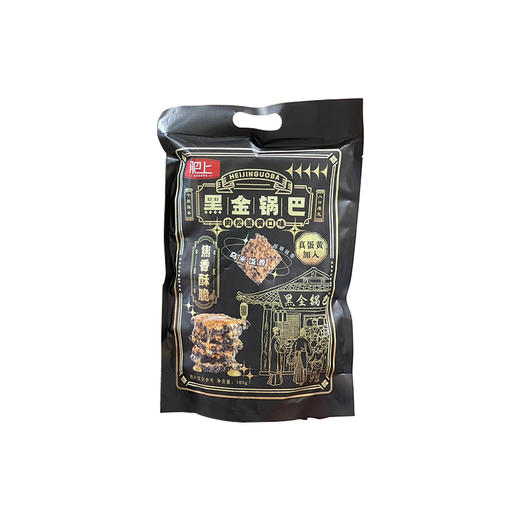 肥上黑金锅巴肉松蟹黄口味乌米香酥脆 商品图9