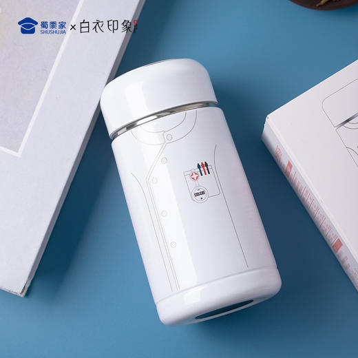 【实付满199送钥匙扣】【护士口袋保温杯】可定制办公喝水保温杯创意便携送礼水杯 商品图6